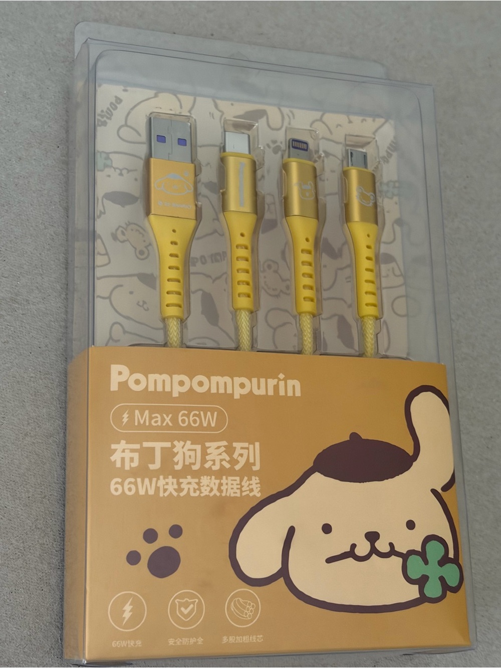 Sanrio Pompompurin Gold 4-in-1 Charging Cable